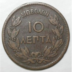 GRÈCE - KM 43 - 10 LEPTA 1869 BB - Strasbourg