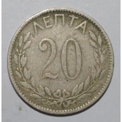 GRÈCE - KM 57 - 20 LEPTA 1895 - GEORGES I