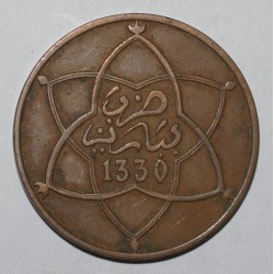 MOROCCO - Y 29 - 10 MAZUNAS 1912 - AH 1330 - Paris - Youssef ben Hassan