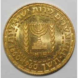 ISRAEL - KM 30 - 20 LIROT 1960 - OR - SUP à FDC