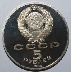 RUSSIA - Y 218 - 5 RUBLES 1988 - Monument of Novgorod