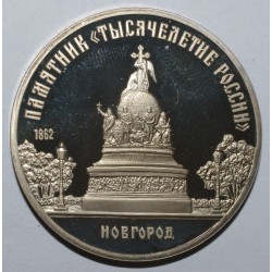 RUSSIE - Y 218 - 5 ROUBLES 1988 - Monument de Novgorod