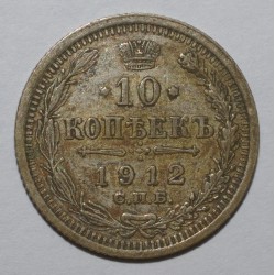 RUSSIA - Y 20a2 - 10 KOPEK 1912