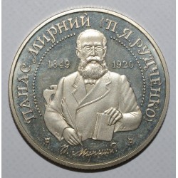 UKRAINE - KM 76 - 2 HRYVNI 1999 - 150 years since the birth of the writer Panas Myrny