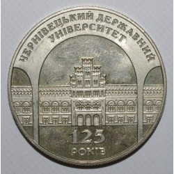 UKRAINE - KM 100 - 2 HRYVNI 2000 - 125 ans de l'Université nationale de Tchernivtsi