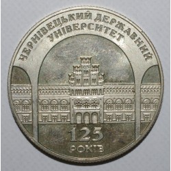 UKRAINE - KM 100 - 2 HRYVNI 2000 - 125 years of Chernivtsi National University