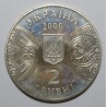 UKRAINE - KM 100 - 2 HRYVNI 2000 - 125 years of Chernivtsi National University