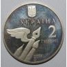 UKRAINE - 2 HRYVNI 2004 - NICKOLAY BAZHAN - FLEUR DE COIN