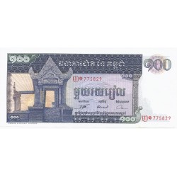 CAMBODIA - PICK 12 b - 100 RIELS - NON DATE (1972) - NEUF