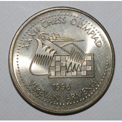 ARMENIEN - KM 69 - 100 DRAM 1996 - 1996 Schacholympiade in Eriwan