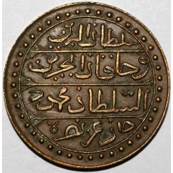 ALGERIA - MEDAL - FRENCH VICTORY - 1857