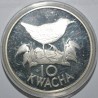 ZAMBIA - KM 25 - 10 KWACHA 1986 - BIRD - White-winged flufftail