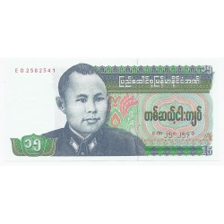 BURMA - PICK 62 - 15 KYAT - (1986) - NEUF