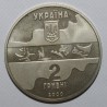 UKRAINE - 2 HRYVNI 2000 - OLYMPIC GAMES - SYDNEY