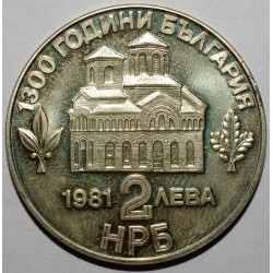 BULGARIA - KM 162 - 2 LEVA 1981 - 1300 years since the birth of the nation