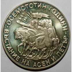 BULGARIA - KM 162 - 2 LEVA 1981 - 1300 years since the birth of the nation