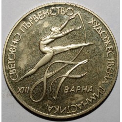BULGARIA - KM 158 - 2 LEVA 1987 - 13th world championships Rhythmic Gymnastics