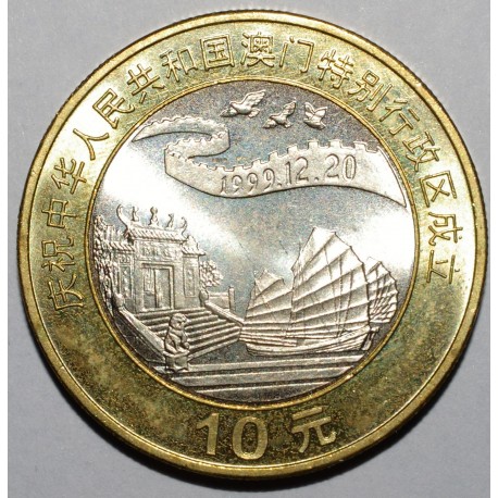 CHINA - KM 1279 - 10 YUAN 1999