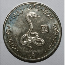 LIBERIA - KM 356 - 5 DOLLARS 1997 - JAHR DER SCHLANGE