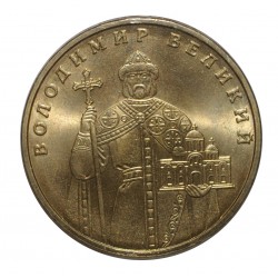 UKRAINE - KM 209 - 1 HRYVNIA 2005 - VLADIMIR 1er LE GRAND