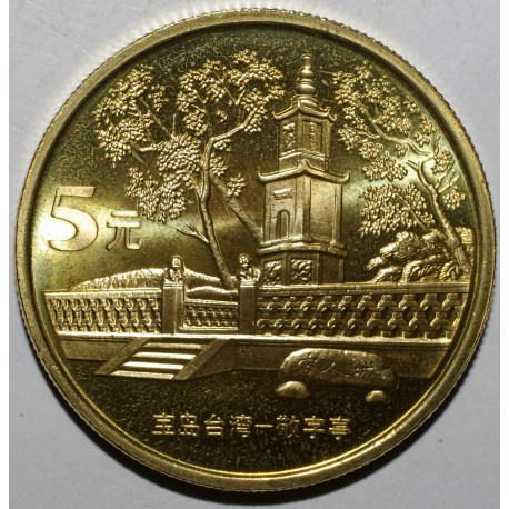 CHINA - KM 1577 - 5 YUAN 2005