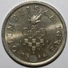 CROATIA - KM 40 - 1 KUNA 1996 - ATLANTA OLYMPIC GAMES