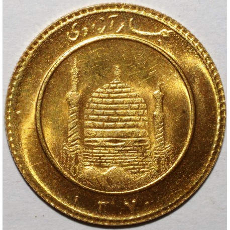 IRAN - KM 1250.2 - 1/2 AZADI OR - 1370 - FDC