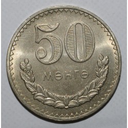 MONGOLIE - KM 33 - 50 MONGO - 1981 - SUP / FDC