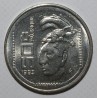 MEXIQUE - KM 492 - 50 CENTAVOS 1983