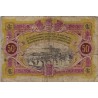 87 - LIMOGES - CHAMBRE DE COMMERCE - 50 CENTIMES 1923 - TRES BEAU