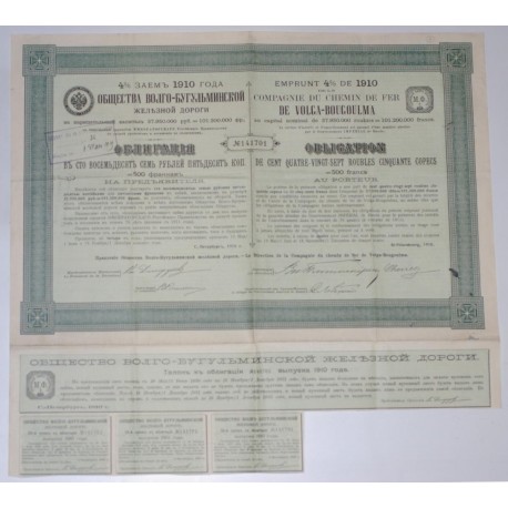 RUSSIE 1910 - CHEMIN DE FER DE VOLGA-BOUGOULMA - OBLIGATION DE 187,50 ROUBLES