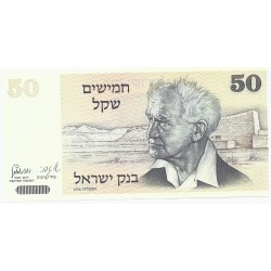 ISRAEL - PICK 46 - 50 SHEQUALIM - 1978 - UNC