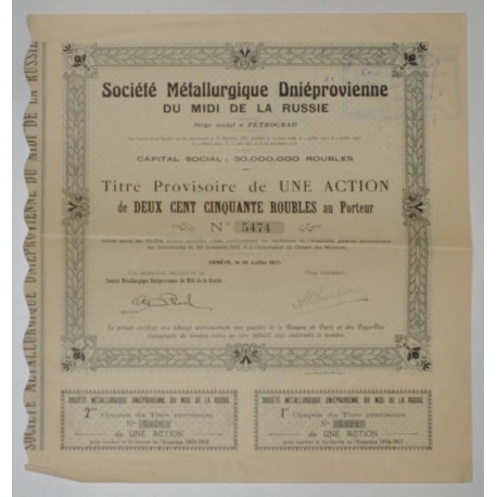 GENEVE 1917 - TITRE PROVISOIRE DE UNE ACTION DE 250 ROUBLES - TTB/SUP