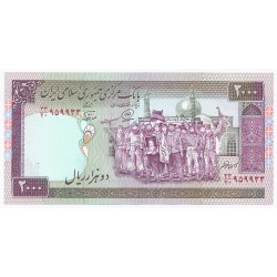 IRAN - PICK 141 - 2 000 RIALS - ND - SIGN 27 - XF/UNC