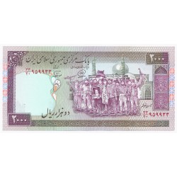 IRAN - PICK 141 - 2 000 RIALS - NON DATE - SIGN 27 - SPL