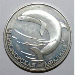 RUSSIA - Y 448 - 1 ROUBLE 1995 - DOLPHIN - PROOF