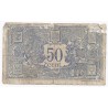 COUNTY 32 - GERS - CHAMBER OF COMMERCE - 50 CENTIMES 1920 - VG