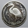 RUSSIA - Y 446 - 1 ROUBLE 1995 - STORK - PROOF