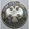 RUSSIA - Y 446 - 1 ROUBLE 1995 - STORK - PROOF