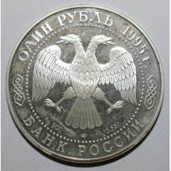 RUSSIA - Y 447 - 1 ROUBLE 1995 - Caucasian Grouse - PROOF