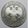 RUSSIA - Y 447 - 1 ROUBLE 1995 - Caucasian Grouse - PROOF