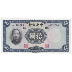 CHINE - PICK 218 a - 10 YUAN 1936 - NEUF