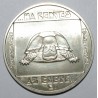 HUNGARY - KM 644 - 100 FORINT 1985 - TURTLE - UNC