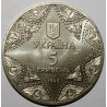 UKRAINE - KM 69 - 5 HRYVNIA 1998 - KATHEDRALE DER HIMMELFAHRT VON KYIV PECHERSK