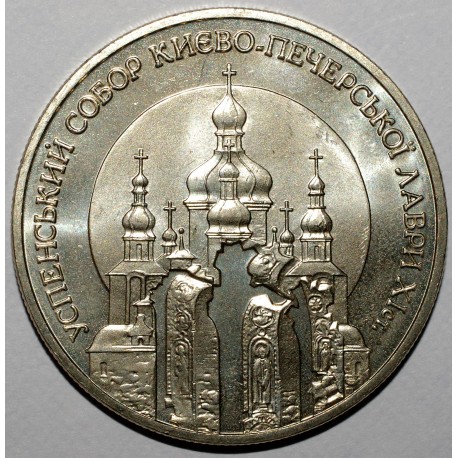 UKRAINE - KM 69 - 5 HRYVNIA 1998 - CATHEDRAL OF THE ASSUMPTION OF KYIV PECHERSK