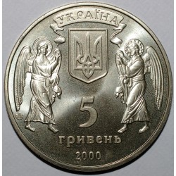 UKRAINE - KM 102 - 5 HRYVEN 2000