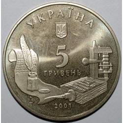 UKRAINE - KM 112 - 5 HRYVEN 2001 - OSTROH ACADEMY