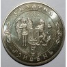 UKRAINE - KM 159 - 5 HRYVEN 2002 - BATAILLE DE 1652