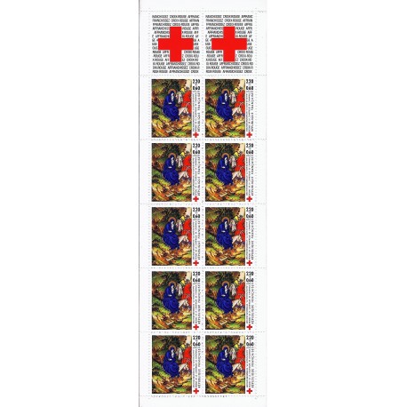 Y&T 2498a - CARNET "CROIX ROUGE" N° 2036 DE 10 TIMBRES-POSTES DE 2.20 F + 0.60 F - 1987 - NEUF