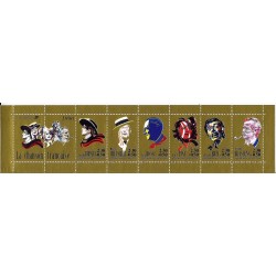 Y&T BC 2655 - CARNET "PERSONNAGES CELEBRES" DE 6 TIMBRES-POSTES - 1990 - NEUF